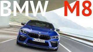 НОВЫЙ КОРОЛЬ БАВАРЦЕВ. BMW ПРЕДСТАВИЛА M8
