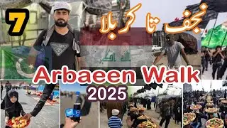 🇮🇶🇵🇰 Najaf to Karbala Walk 