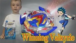 Winning Valkyrie - unbox