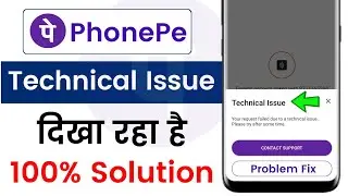 Your request failed due to a technical issue please try again sometime in phonepe