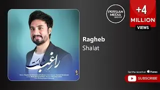Ragheb - Shalat ( راغب - شالت )
