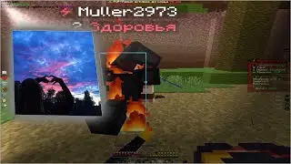 PvP FunTime | факаю езочек на протяжении 0:57