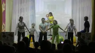 Спектакль 