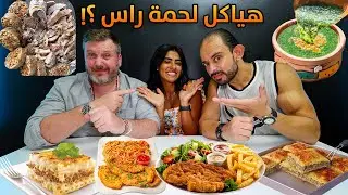 بريطاني 🇬🇧 يجرب الأكل المصري البيتي 🇪🇬 لأول مرة في حياته