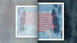 Строим легко и просто