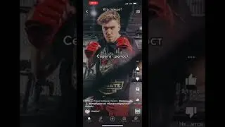 Кто лучше Влад Глент Серёга Кобяков