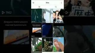 Как попасть в реки тик-тока 2020. Tik-tok. Показываю на практике разбор аккаунта!