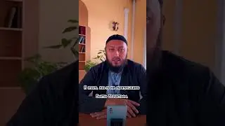Сказали учёные Ислама...