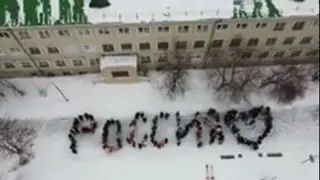 Я -гражданин Российской Федерации!