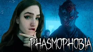 ИГРАЕМ В ФАЗМОФОБИЮ И ЧИТАЕМ УГАРНЫЕ ФАНФИКИ ПРО МЕНЯ И ПОДПИСЧИЦУ ❥ Phasmophobia #8