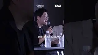 #유어아너 #쇼츠 | 유어 아너 배우님들에게 주접 댓글을 선물했습니다...★  #손현주 #김명민 #김도훈 #허남준