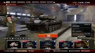 Делаем стаера