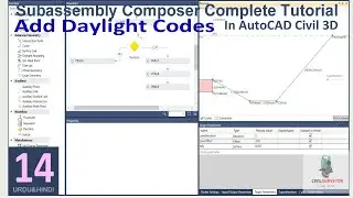 Subassembly Composer Pt.14 | Add Daylight Codes | Subassembly Composer Complete Tutorial