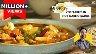 Mix Veg in Hot Garlic Sauce |Chinese Mix Veg Recipe |Spicy Vegetable Stir Fry |Chef Ranveer Brar