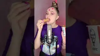 ASMR ножки KFC