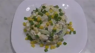САЛАТ с Куриной Грудкой и Кукурузой! Кулинария.Рецепты.