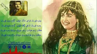 وەرە قوربان ئارامی دڵان حەسەن زیرەک were qurban hesen zîrek wara qurban hasan zirak