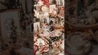 моё первое видео где музыку я сама делала😂#выбирашки