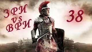 AFRICAN PORN (ERE vs WRE) Total war: Attila #38