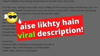 How to write BEST DESCRIPTION for YouTube Video(2022) | Zero to One