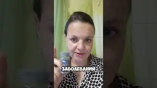 ДЛЯ ЧЕГО НУЖЕН СЕЛЕН