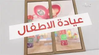 الجدول الصيني لتحديد الجنس
