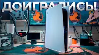ИСПРАВЛЯЕМ ТИПОВУЮ ПОЛОМКУ PLAYSTATION 5