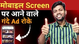 phone me gande notification kaise band kare #hdryogesh #tips