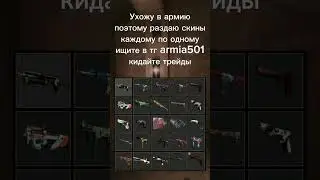#csgo