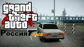 GTA 4: Криминальная Россия Реальная Жизнь......Я не ожидал от такого. Поехал  с друзьями отдыхать