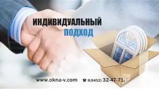 Оконная Империя