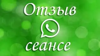 ЛИЛИЯ (77 лет): МНОГО, МНОГО ЧТО Я ПОЗНАЛА И ПОНЯЛА.