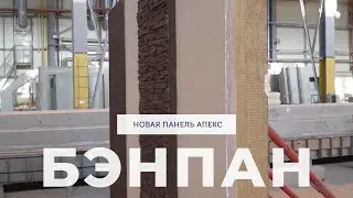 Стыки в панелях? Это ПРОВАЛ! Как избежать стыков в жб панелях
