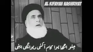 Chalo Acha Hva
