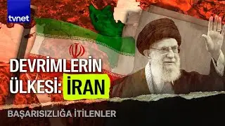 Molla rejimi İran’ı nasıl değiştirdi?