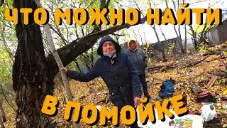 Находки на Мусорке | Как живут Бомжи | Один день среди бомжей | Жизнь на улице | Жизнь Бомжей
