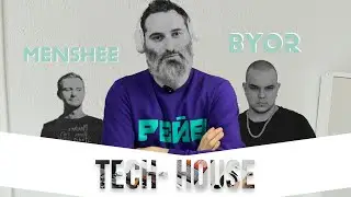Как я вдохновился видео menshee и написал Tech-House трек, в стиле BYOR ?