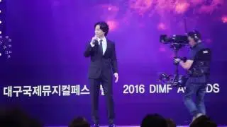 마이클리 - 대성당들의 시대 (제10회 딤프어워즈 축하공연)