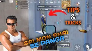 YE TRICK TO PURANI HOGAYI BHAI😅 #bgmi #pubgmobile