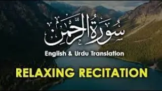 Surah Rehman with Urdu Translation.