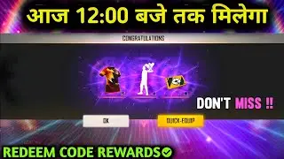 15 JULY REDEEM CODE | TODAY NEW REDEEM CODE | FREE FIRE NEW REDEEM CODE 2021 | JULY NEW REDEEM CODE