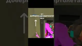 🤑Как легко ПОБЕДИТЬ в режиме элит сквад в чикен ган? 