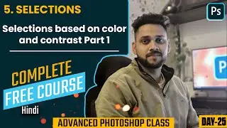 Selections Based on Color and Contrast part 1 | Free Advanced Photoshop Class | Shah Tutorials