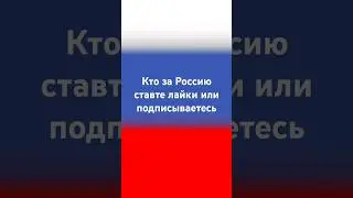 надо поднимать актив 