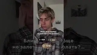 ВАШИ REELS НЕ ЗАЛЕТАЮТ В РЕКОМЕНДАЦИИ?