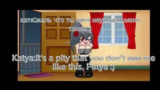 1 серия vore (слаткий парень) (sweet guy)