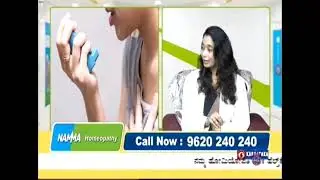 Namma Homeopathy Dr Nisarga Allergy & Asthma