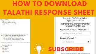 Talathi Answer key #responsesheet #Talathi bharti update