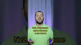 3 ошибки в stories