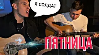 Гитарный вайб на дне рождении 